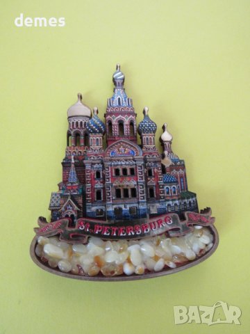 Автентичен магнит с кехлибар от Санкт Петербург, Русия, снимка 3 - Колекции - 43172868