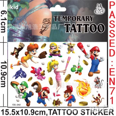  Супер Марио Super Mario Tattoo татос татуировка временна детска татоси татуси