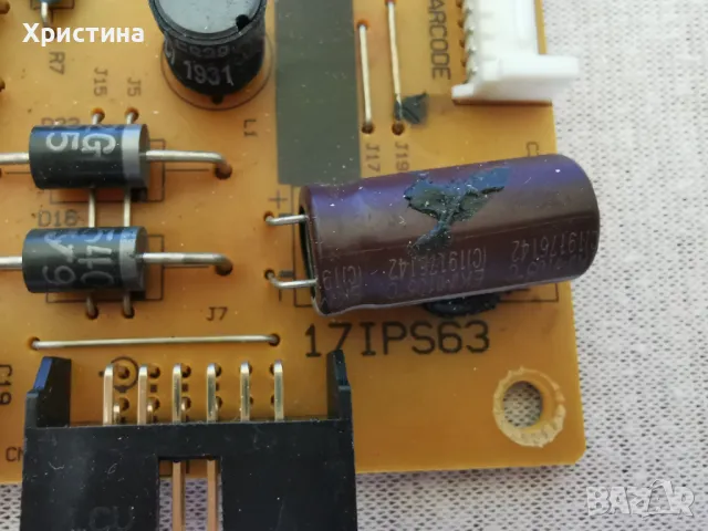 Power board Vestel 17IPS63