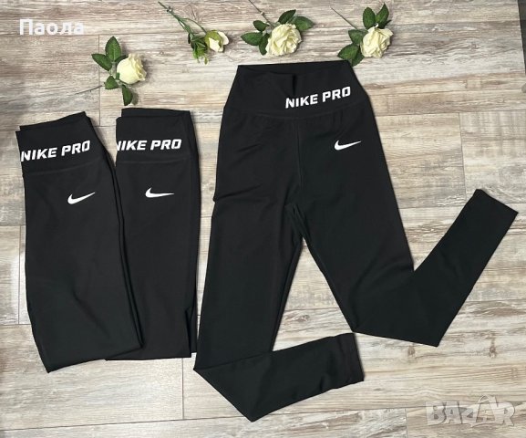 Дамски клин , снимка 2 - Клинове - 40516370