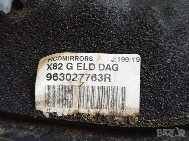 Ляво огледало за обратно виждане на RENAULT Trafic 3 OPEL Vivaro B FIAT Talento, снимка 7 - Части - 51632451