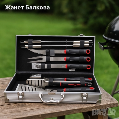 Луксозен комплект от 11 инструмента за барбекю в алуминиев куфар