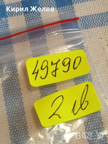 Четири монети от цял свят ТУРЦИЯ, ГЪРЦИЯ стари редки за КОЛЕКЦИЯ 49790, снимка 10 - Нумизматика и бонистика - 49052315