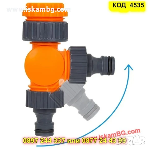 Конектор за градински марчук въртящ се на 180 градуса - КОД 4535, снимка 4 - Напояване - 50646070