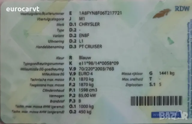 Chrysler PT Cruiser 1.6i 115 на части, снимка 12 - Автомобили и джипове - 49508314