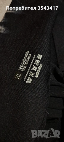 Нов оформящ клин , снимка 9 - Клинове - 53217390