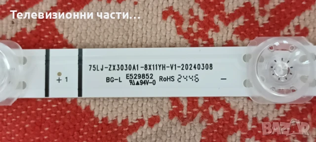 TCL 75C61B със счупен екран LVU750NDJL ST7461D03-2/40-R75PG1-MAD2HG 11602-501097/40-L30SW4-PWB1ZG , снимка 18 - Части и Платки - 50625083