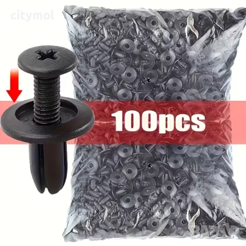 Универсални пластмасови щипки, нитове - 100 бр