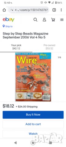 Списание Wire Jewelry Step by step , снимка 9 - Списания и комикси - 37131415