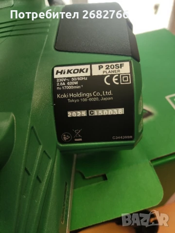 ренде hikoki p20sf, снимка 4 - Други инструменти - 51039443
