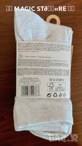 🧦Лот дамски чорапи номер 39-42, 4 чифта, снимка 4 - Дамски чорапи - 39146541