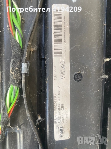 Q7 2017 г Панорама здрави стъкла , снимка 9 - Части - 51751774