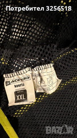 Протектор ACERBIS, снимка 3 - Спортна екипировка - 53166876