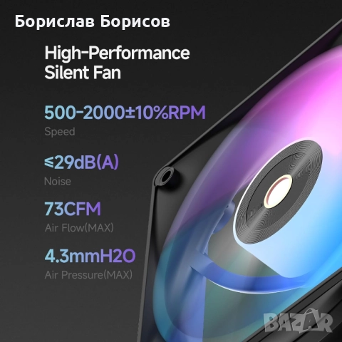 Охладители за процесор, висок клас