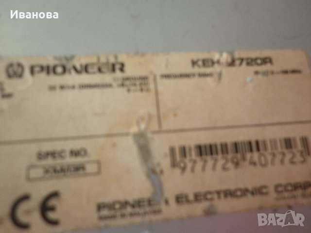 Продавам авторадиокасетофон Pioneer KEH 2720R, снимка 2 - Аксесоари и консумативи - 43975904