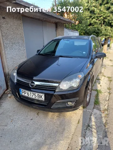 Продавам Опел Астра H, снимка 16 - Автомобили и джипове - 47637803