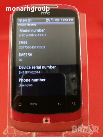 Телефон HTC Wildfire, снимка 2 - HTC - 27441843