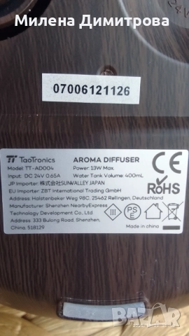 Арома дифузер TaoTronics 400ml, снимка 3 - Овлажнители и пречистватели за въздух - 51784822