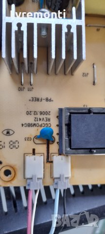 POWER CGCPOM9BC4, снимка 2 - Части и Платки - 32380692