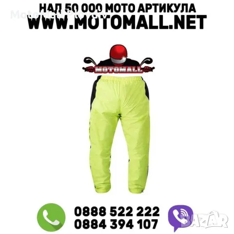 Дъждобран панталон Alpinestars HURRICANE rain BLACK/YELLOW 56/L