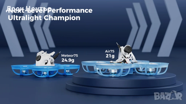 Промоция дрон BetaFPV Air75, снимка 8 - Дронове и аксесоари - 52644477