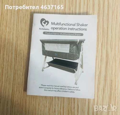 Next to me кошара с достъп до бебето, снимка 12 - Кошарки - 53191641