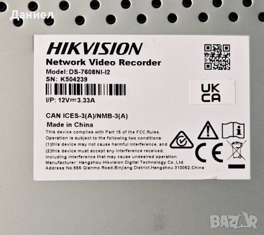 8 канален 4K NVR Hikvision DS-7608NI-I2, снимка 7 - Комплекти за видеонаблюдение - 51962161