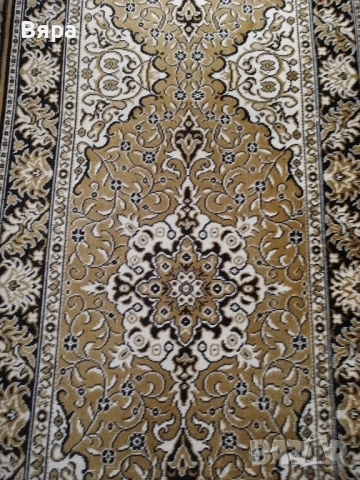 Персийска пътека 