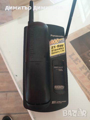 домашен телефон panasonic 900mhz в Стационарни телефони и факсове в гр ...