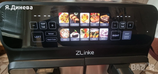 Ейрфраер Zlinke 2200w , снимка 4 - Фритюрници - 53406597