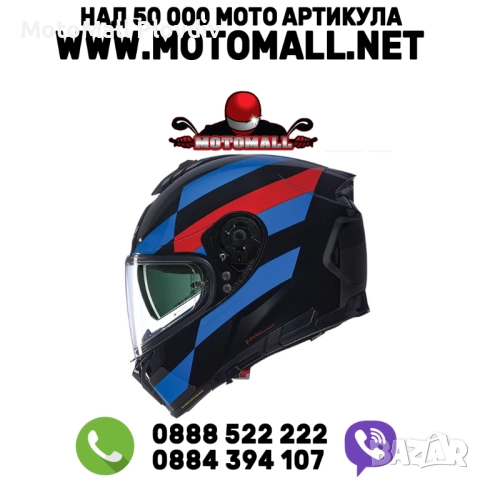  В наличност Каска Nolan N80-8 Alfiere N-Com 347 Black Blue Red – Гланц ECE 22.06