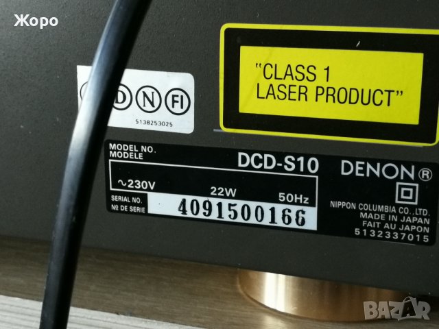 DAC Denon DCD-S10 flagship 14kg 4x20bit 4xPCM1702J Japan, снимка 8 - Грамофони - 44001727