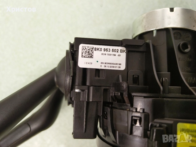 Комплект, лентов кабел и лостче - фарове, чистачки и темпомат , снимка 4 - Части - 52174611