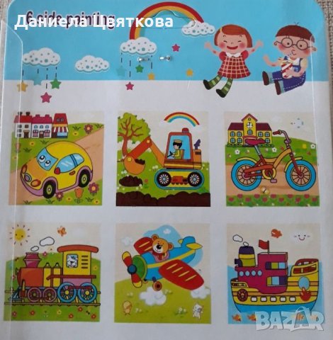 Детски дървен пъзел - кубчета, снимка 3 - Образователни игри - 26923068