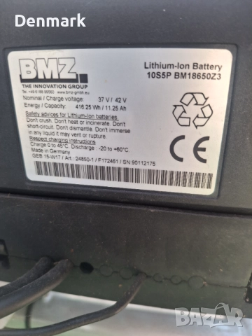 Електрически велосипед  триколка , снимка 10 - Велосипеди - 52109891