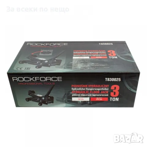 Крик крокодил 3 тона 145 - 465 мм RockForce, снимка 8 - Други инструменти - 50366747