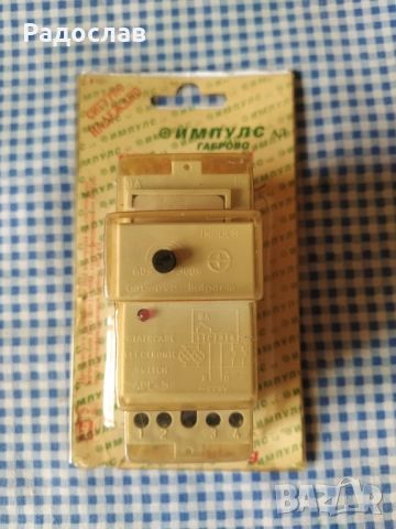 Български стълбищен автомат