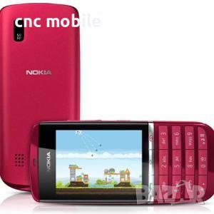 Nokia Asha 300 - Nokia 300  клавиатура, снимка 5 - Резервни части за телефони - 28784367