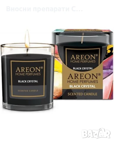 Ареон Ароматни свещи 120 гр, снимка 4 - Ароматизатори - 51429999