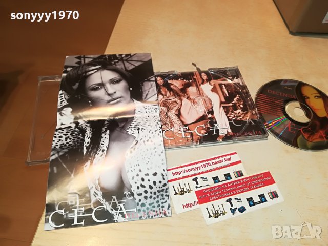 CECA DECENIJA PAYNER CD 0509221956, снимка 2 - CD дискове - 37910683