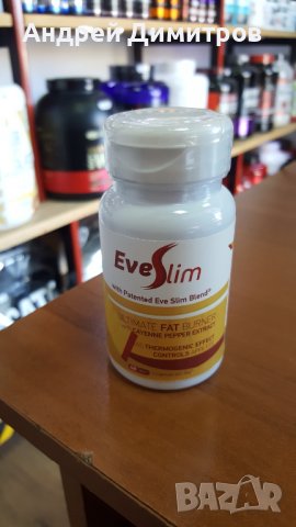 Еveslim / Евеслим, снимка 3 - Хранителни добавки - 37407166