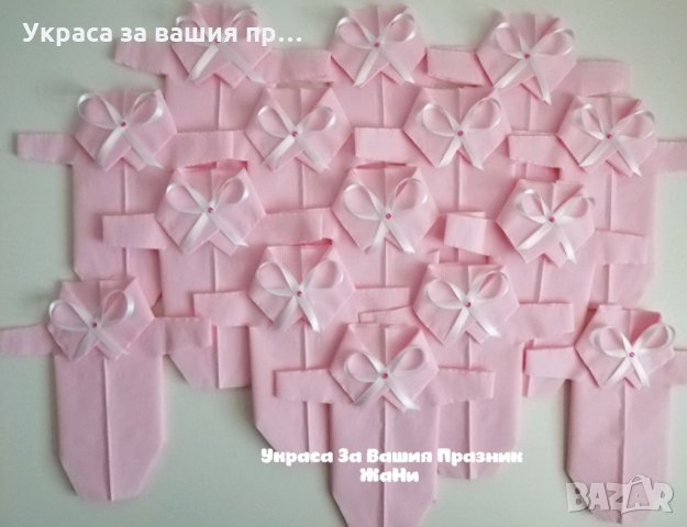 Салфетки боди за бебешка погача 