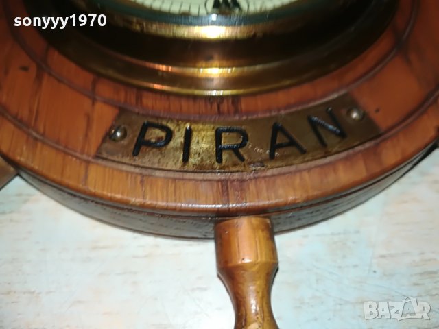 piran huger-made in germany-немски рул 25х5см, снимка 7 - Антикварни и старинни предмети - 28882800