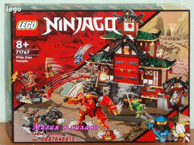 Продавам лего LEGO Ninjago 71767 - Нинджа Доджо храм