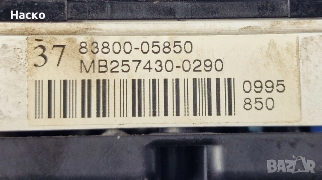 Километраж Табло Уреди Toyota Avensis T25 2.2 Тойота Авенсис 2003г-2008г 83800-05850 MB257430-0290, снимка 3 - Части - 52950242