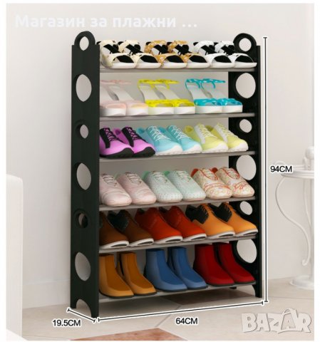 Сглобяема етажерка за обувки, снимка 10 - Други стоки за дома - 26866539