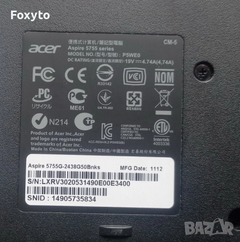 Лаптоп 15,6" Acer Aspire 5755G Intel Core i5-2450M, 8 GB RAM, NVIDIA GeForce GT 630M, снимка 4 - Лаптопи за работа - 52616722