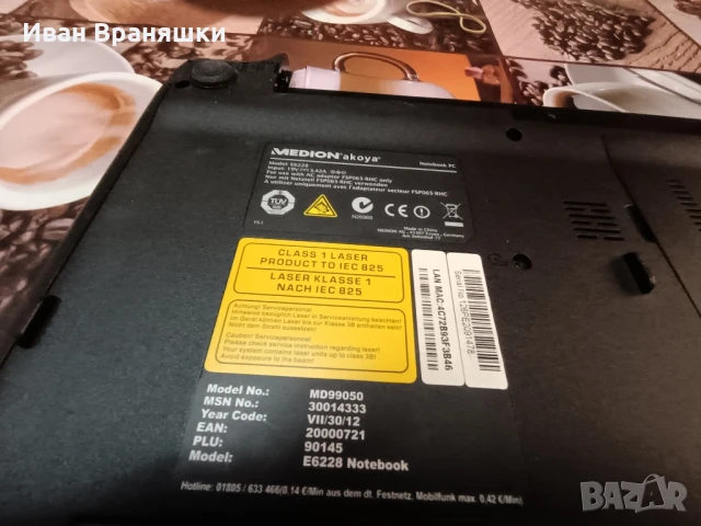 Лаптоп MEDION Е6228, снимка 3 - Лаптопи за дома - 51288281
