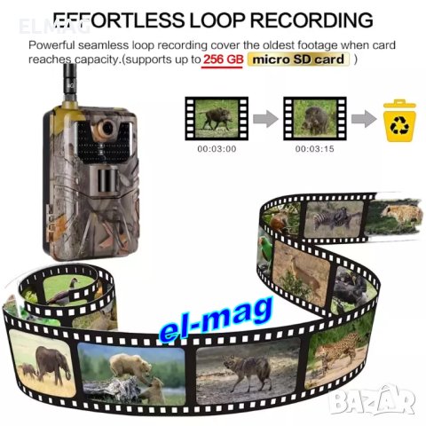 КАМЕРА за ЛОВ Suntek HC-900Pro, 30MP, 4G, снимка 6 - Други спортове - 43221500