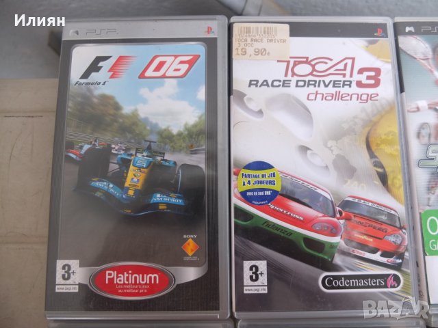 Продавам игри за Playstation, снимка 3 - Игри за PlayStation - 26529895